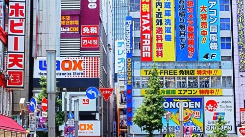 Japan – Wednesday’s Daily Jigsaw Puzzle