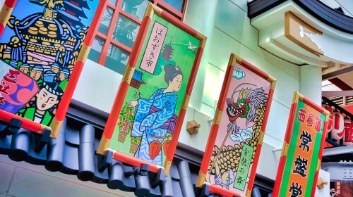 Japanese Posters – Thursday’s International Jigsaw Puzzle